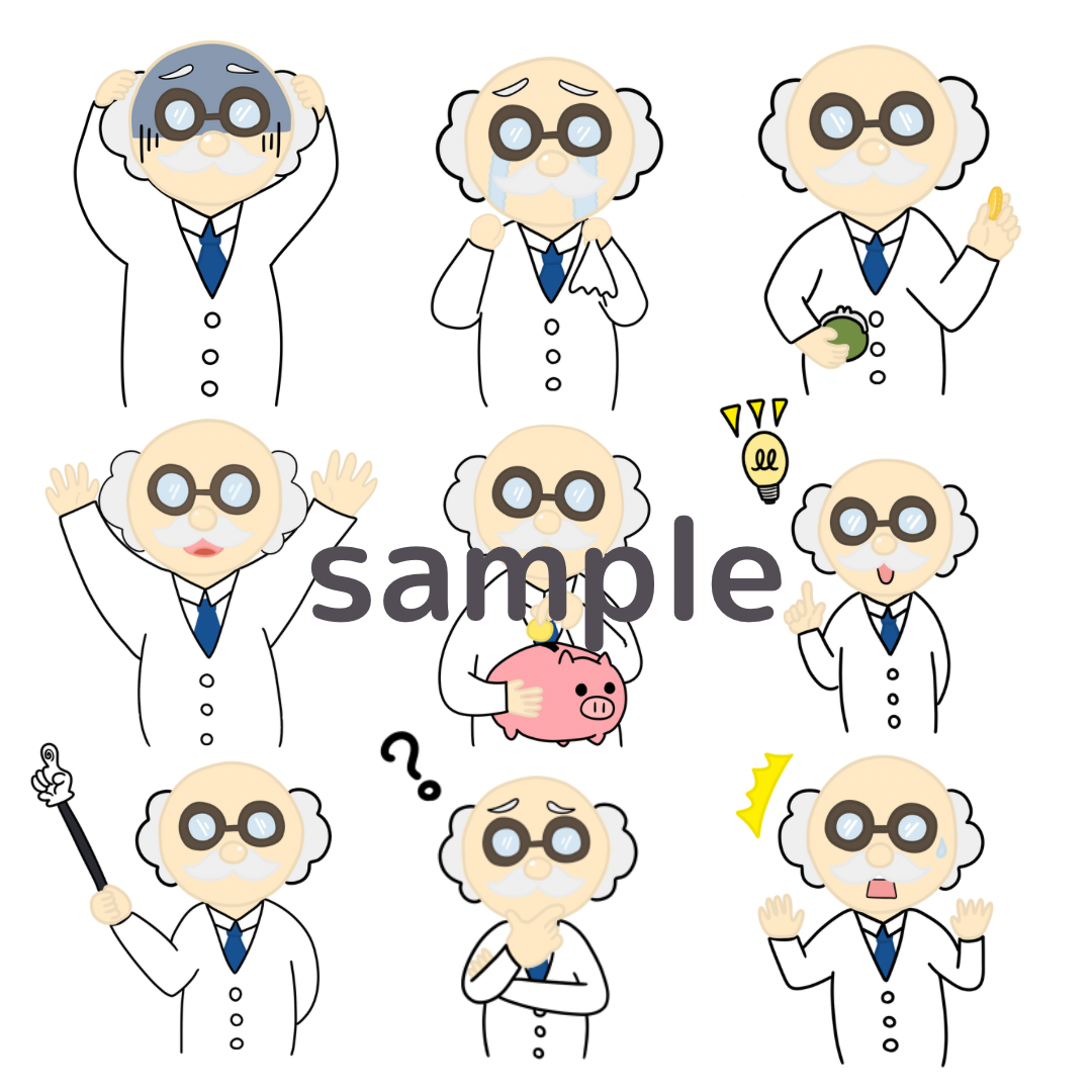 その他のイラスト – イラスト制作所 はれ