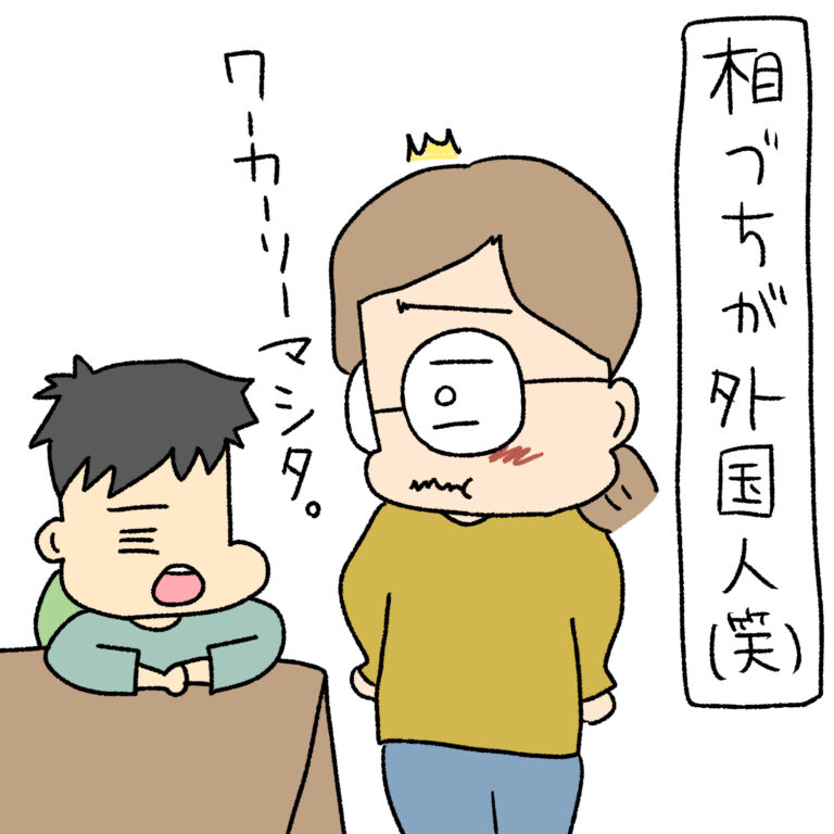 発音 | イラスト制作所 はれ